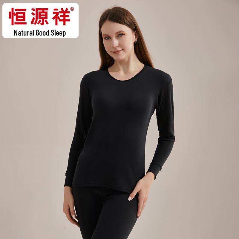 Hengyuanxiang Women's Antibacterial Thermal Underwear Set