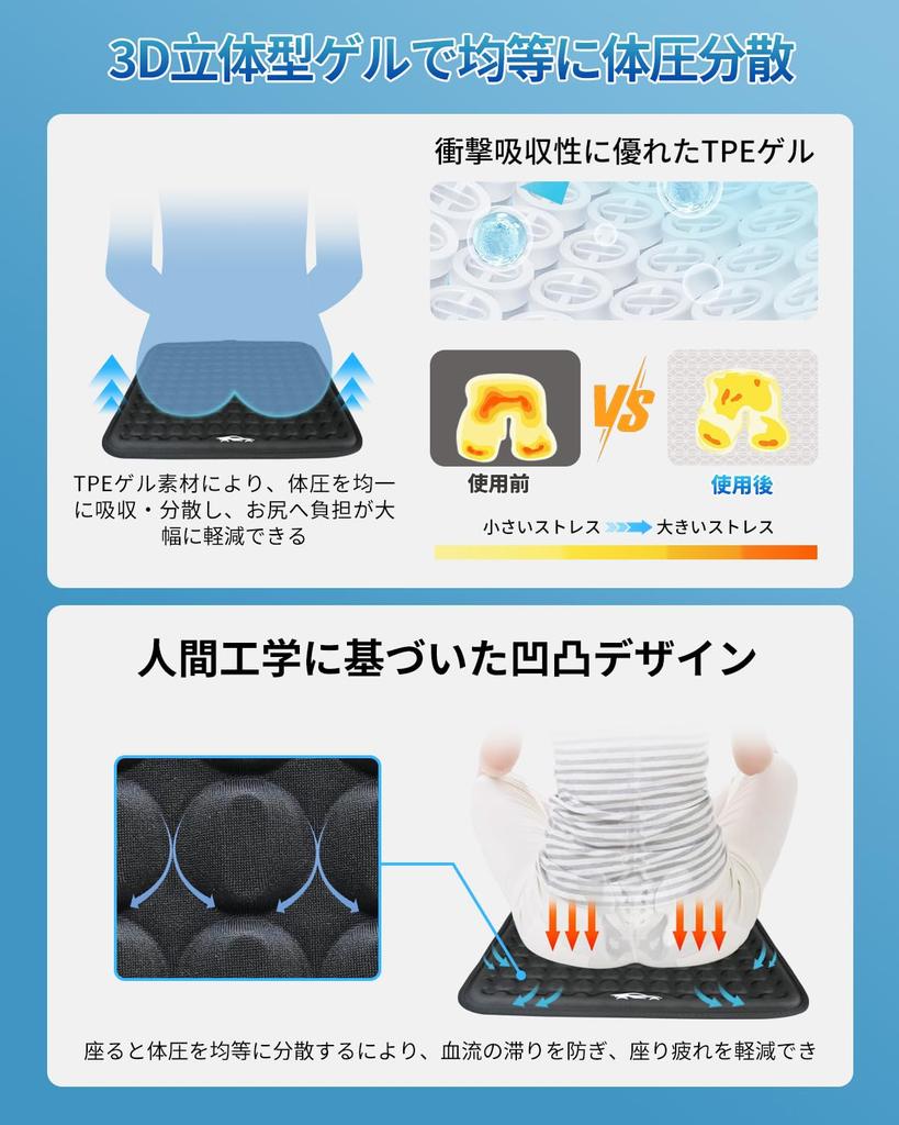 Car Gel Highly Distributes Body Car Stays in Get Cool Seat Ice Silk Car Seat Hurt Your For 40 x 40 cm Cushion, Breathable, Pressure, Cushion, Place,