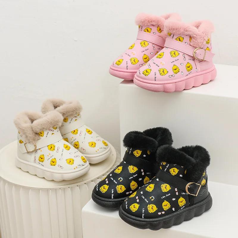 Little Yellow Duck Plush Girls Short Boots Non Slip Thickened Children's Snow Boots Boys' Cotton Shoes Soft Warm Princess Shoes