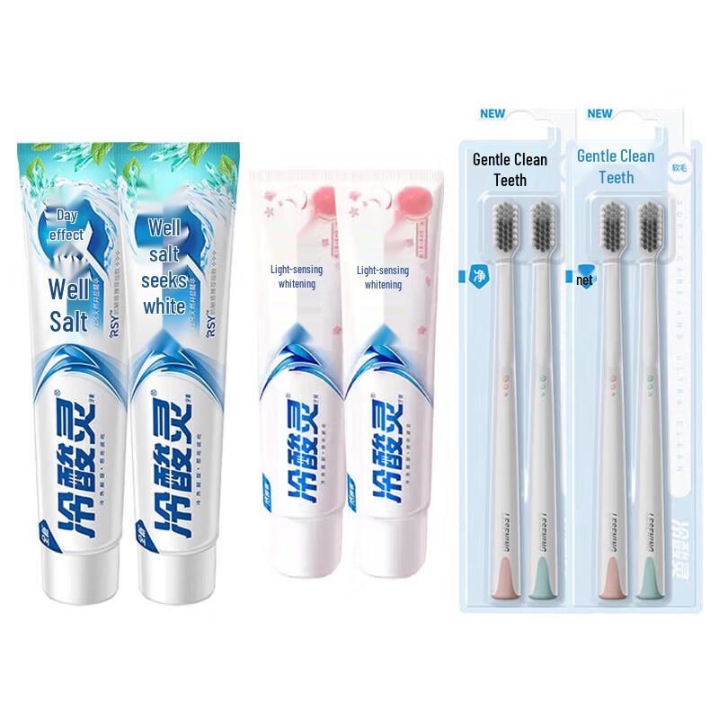 Leng Suan Ling Toothpaste & Toothbrush Set