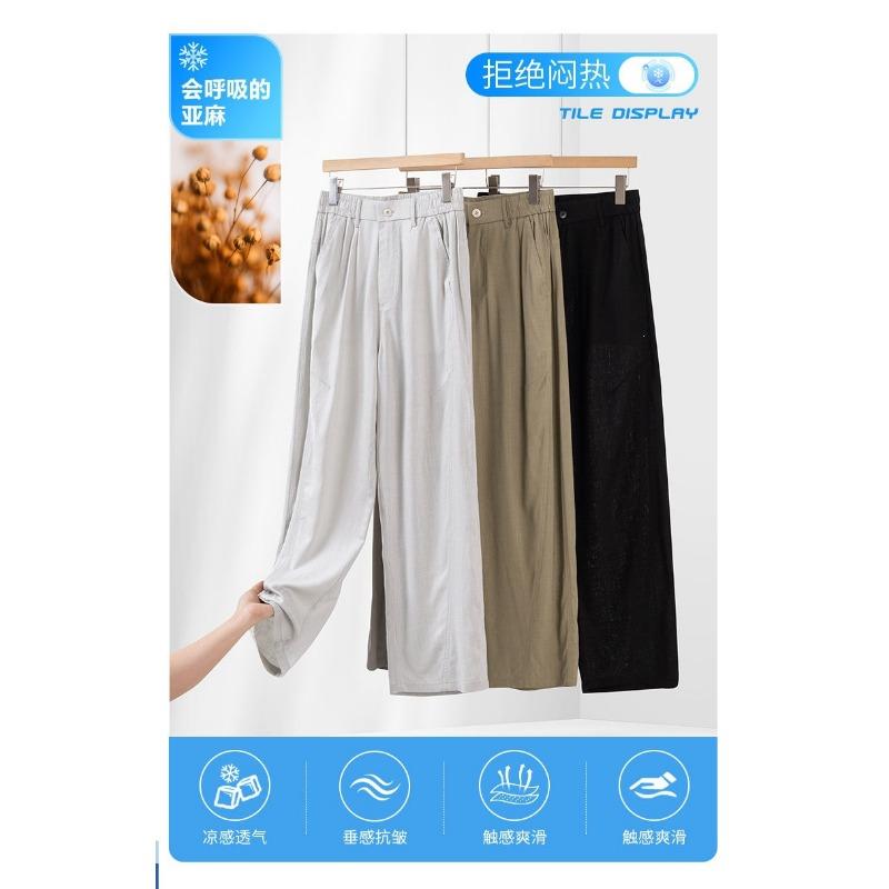 Men S Summer Loose Straight Wide Leg Curved Thin Casual Pants