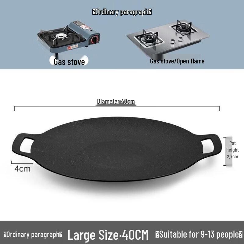ZISIZ Outdoor Camping BBQ Grill Pan