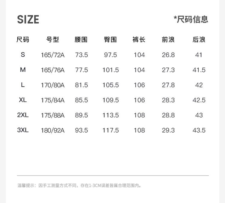 Classic Style Letter LOGO: Spring commuting versatile, comfortable, breathable men's casual pants