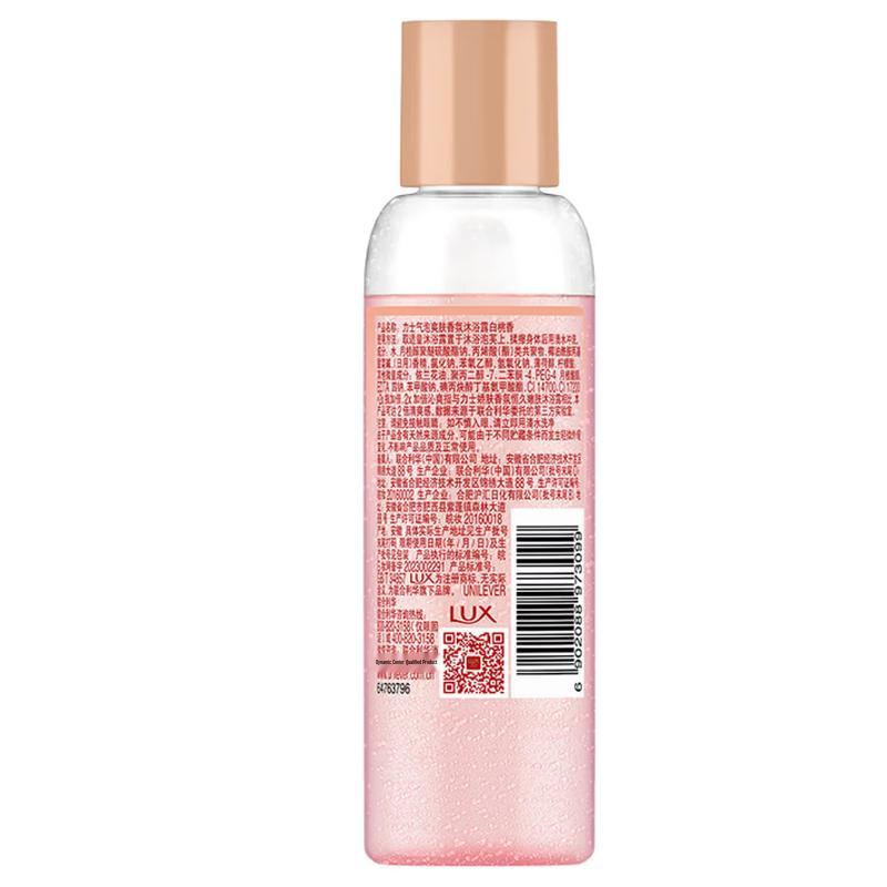 Lux Refreshing Fragrance Bubble Shower Gel