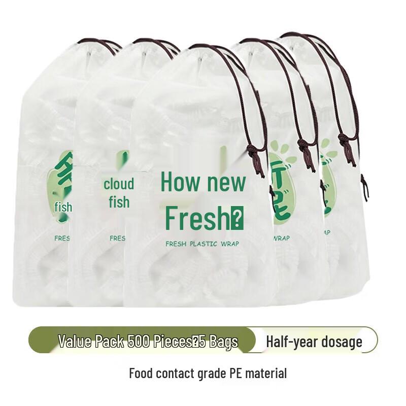 Shuangqiang 500-Count Elastic PE Food Cling Film Covers
