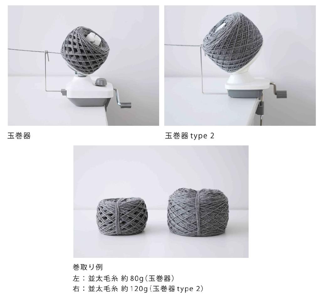 Yokota Daruma Knitting Tool Ball Winder Type 2 01-8752 White/Gray