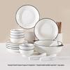 Nordic Style Ceramic Dinnerware Set