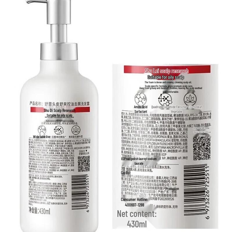 Shu Lei Rose Luxusduft Duschgel