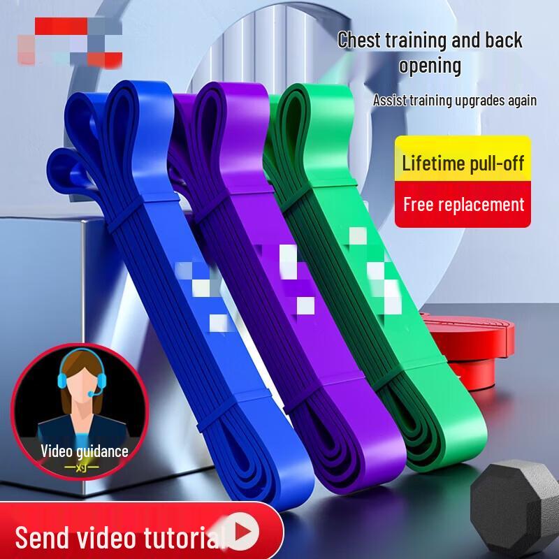 Elastic Resistance Band