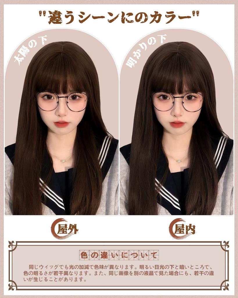 Peacoco Wig Full Wig Long Straight Black Hair Red Harajuku Subculture Crossdressing Cosplay Commuting Going Out Wig Small Face Natural Popular Wig