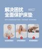Cotton Lined Waterproof Bed Sheet