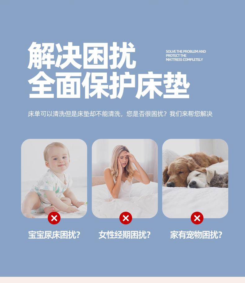 Cotton Lined Waterproof Bed Sheet