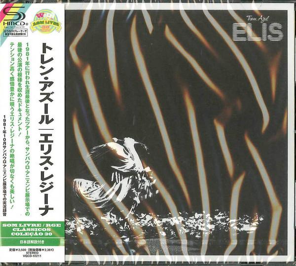 CD ELIS Trem Azul VQCD10211 Ward 2010 Япония Латинская Подержанный