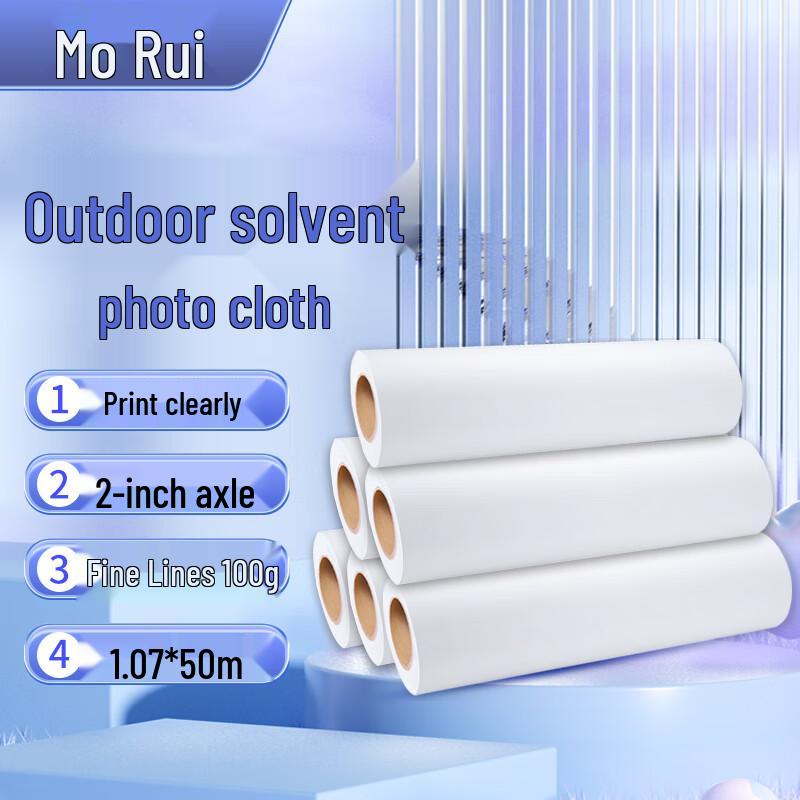 Morui Outdoor Eco-solvent Inkjet Photo Cloth
