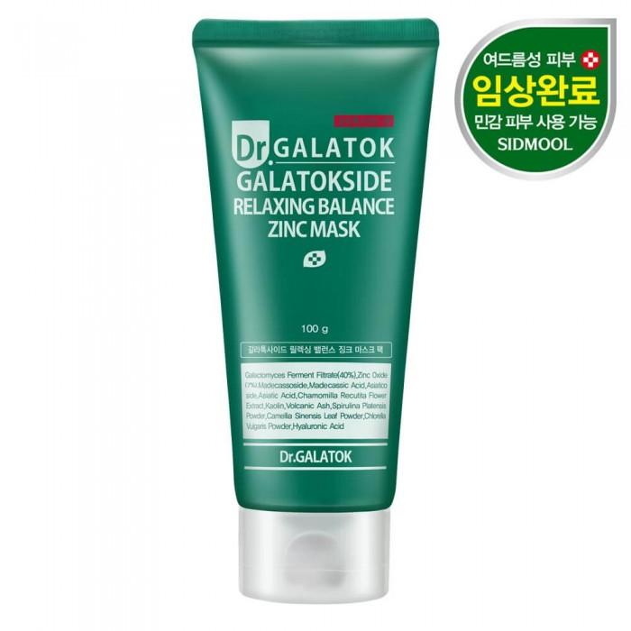 

Galatoxide Zinc Mask (Wash-Off) 100g