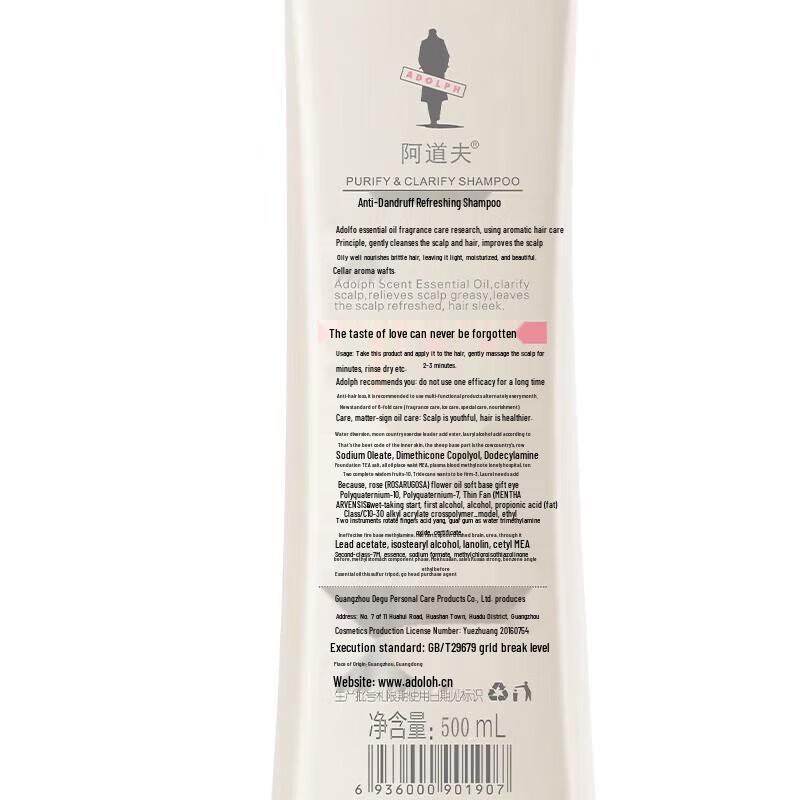 Adolph Anti-Dandruff Refreshing Shampoo