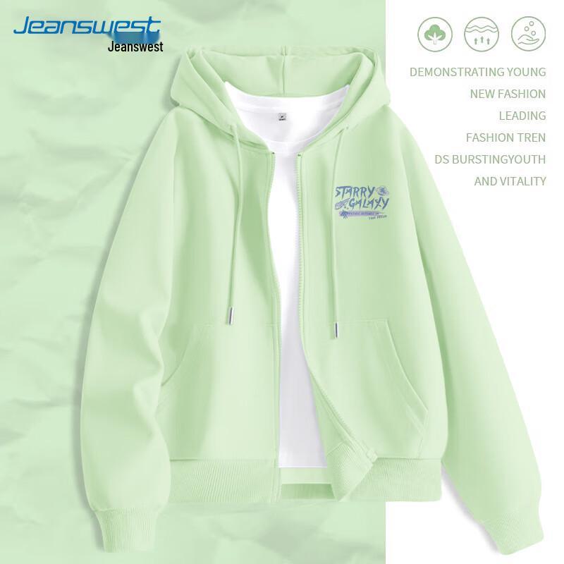 Jeanswest Women's Galaxy Star Print Zip-Up Hoodie