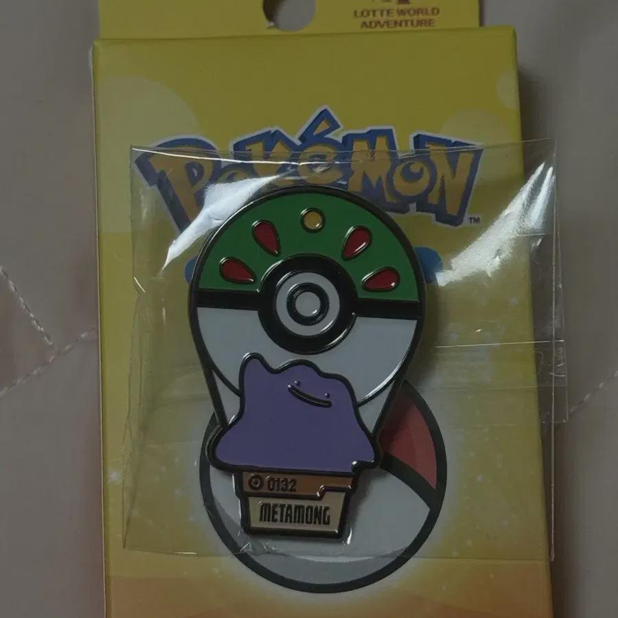 

Lotte World Sells Pokemon Balloon Flight Badges Metamon.