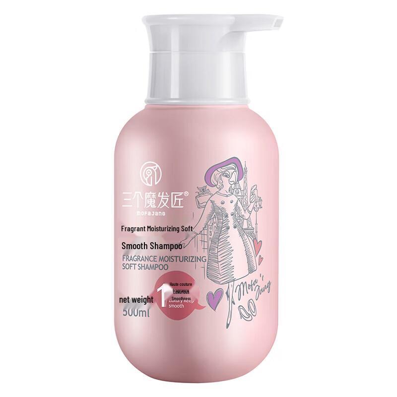 Drei Friseure Duftendes Feuchtigkeitsspendendes Weichmachendes Shampoo