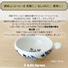 J-kitchens Kunzan Kiln Coffee Dripper, Stylish and Easy to Use, Made in Japan, Hasami Ware, Leaf Pattern, Blue