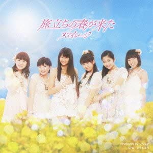 

CD SMILEAGE - The spring of departure has come (F HKCN50282 Japan ObiPop Used