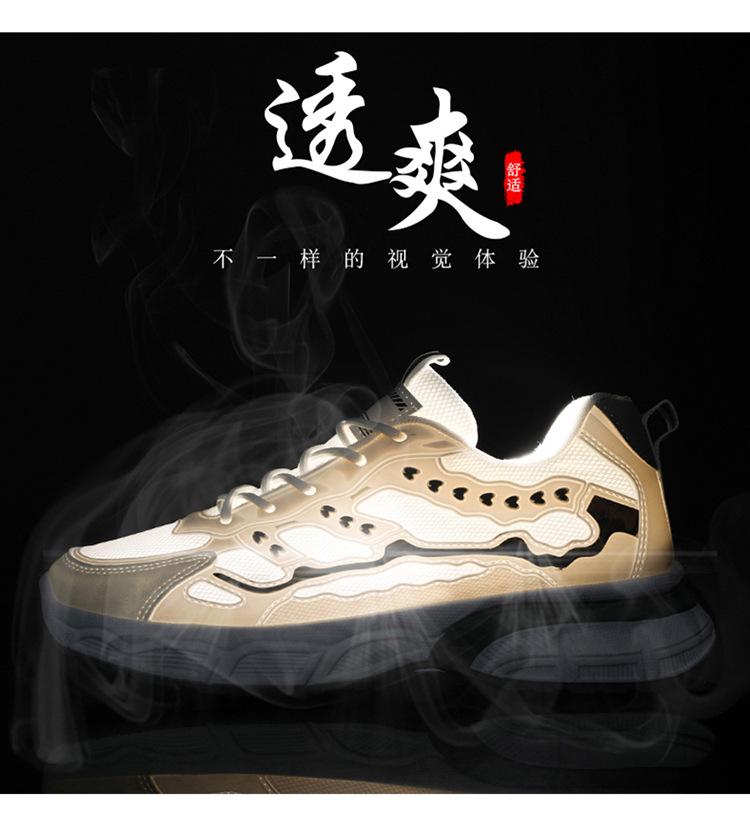 Sneaker Herren 2025 Herbst neu Popcorn weichsohlige Laufschuhe Herren Mesh atmungsaktiv und leicht personalisierte Dad-Schuhe