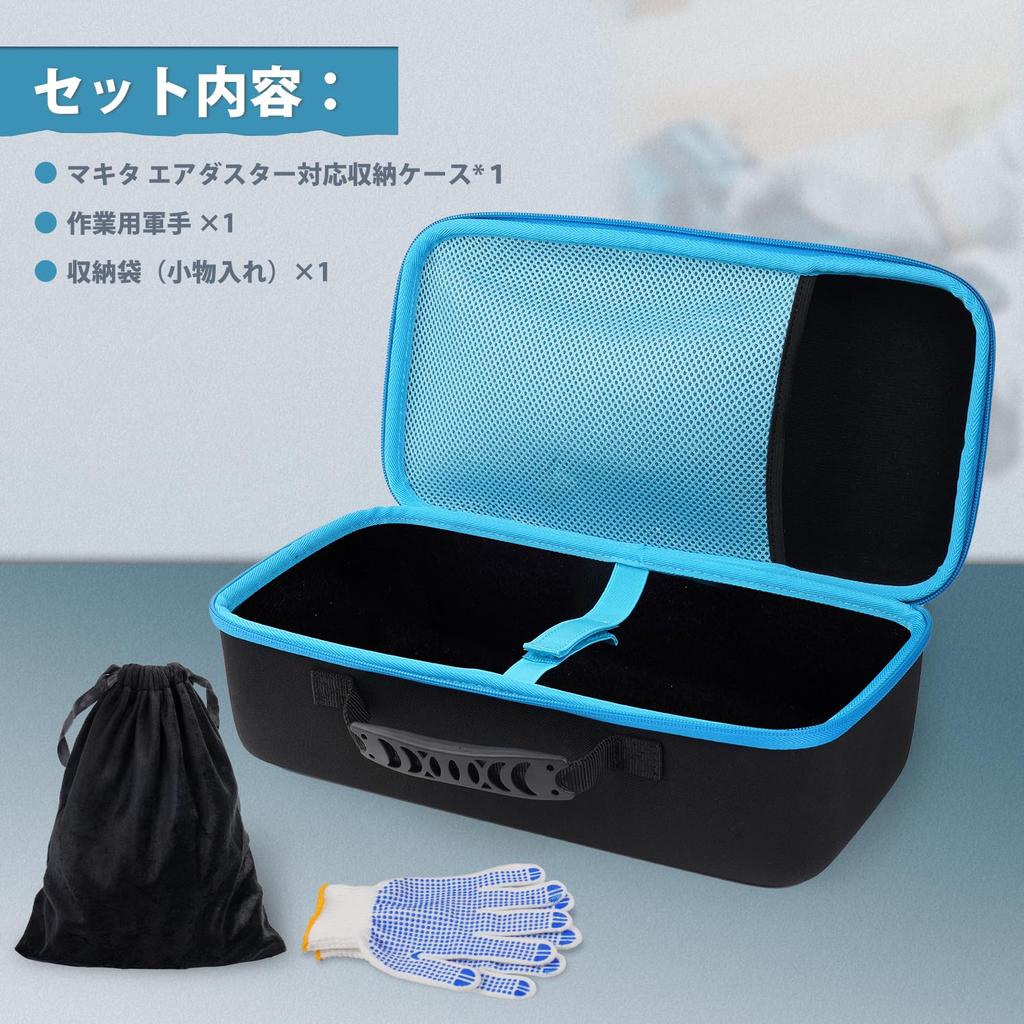ACE LIGHTING Storage Case for Makita TM52DZ Compatible with Makita 18V Cordless Includes a blade drop prevention extension easy waterproof and