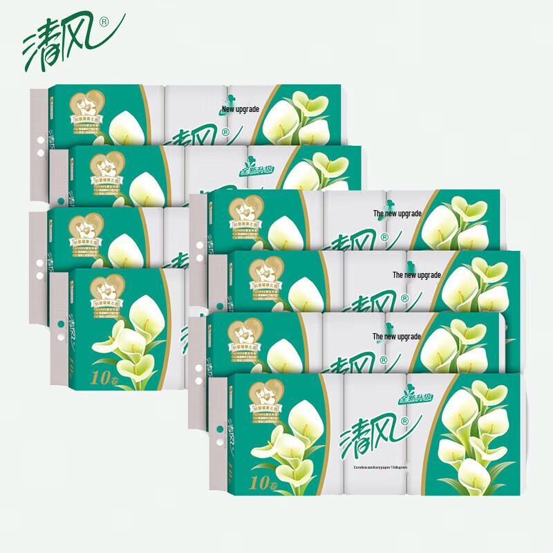 Qingfeng B01B Coreless 3-Ply Toilet Paper