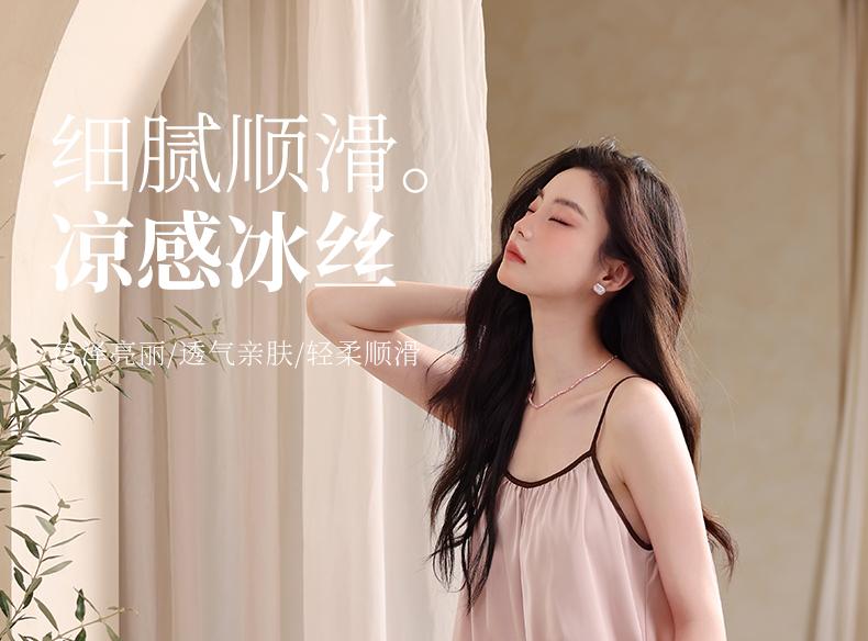 Xuan Liang [with chest cushion] Women's summer ice silk suspender pants with high-end imitation silk home suit set