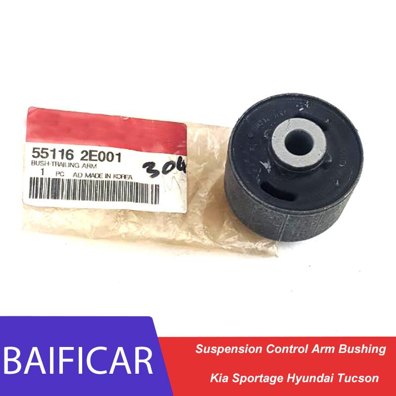 Бренд Baificar Новый сайлентблок рычага подвески 55116-2E001 551162E001 Для Kia Sportage Hyundai Tucson