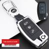 Jiangling Yuhu 5/7/9, Yusheng S350, Transit, Baodian, Ford Territory Key Case Cover