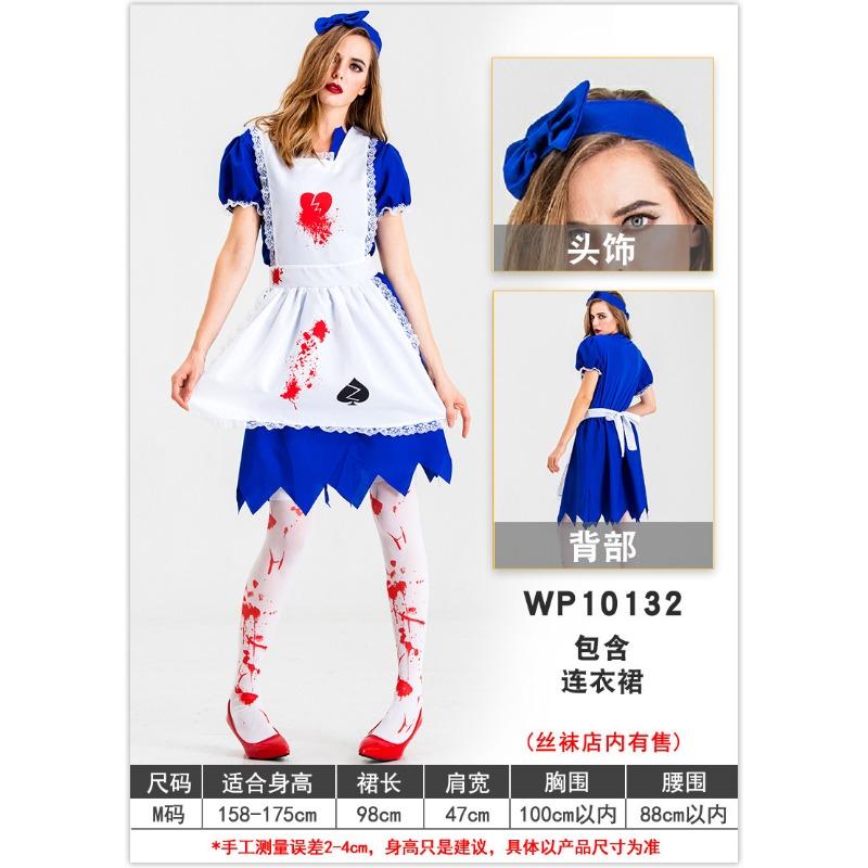 Halloween Adult Dress Horror Bloody Maid Apron Witch Dress Stage Performance Costume