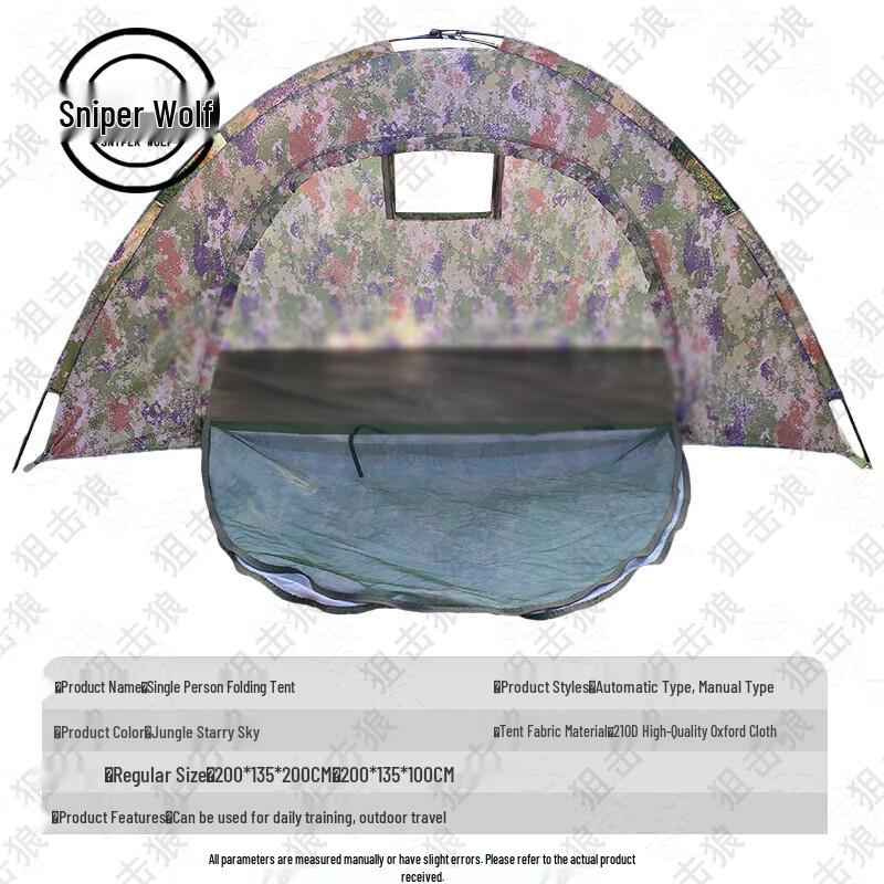Sniper Wolf Single Person Camouflage Tent