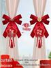Complete Wedding Room Decoration Set: Master Bedroom Curtains & Tiebacks