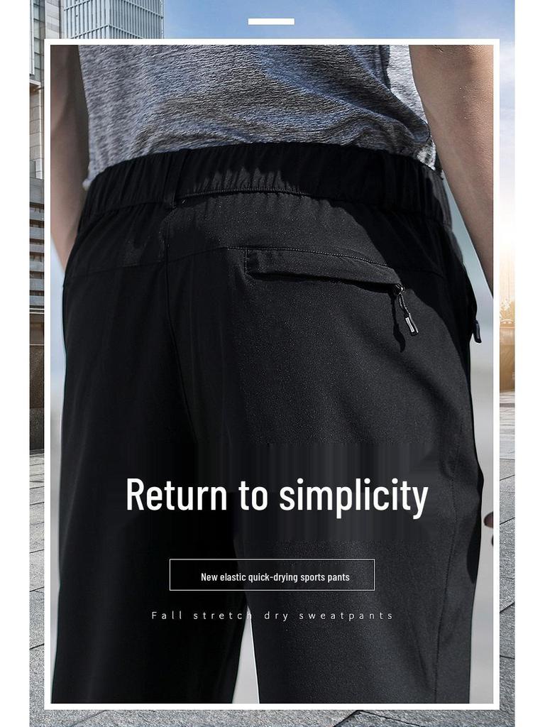 Men's Ice Silk Quick-Dry Summer Pants - Lightweight, Loose, Stretchy, Breathable Casual Trousers with Straight Leg, Plus Size Options Available.