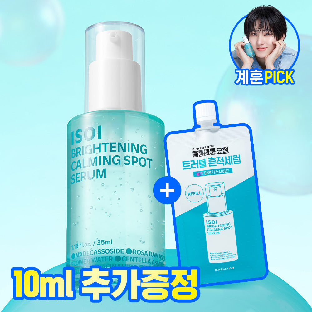 ISOI Brightening Calming Spot Serum 35ml +10ml