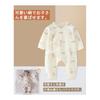 [Hapipana] Newborn Clothes, Knit Combination Underwear, Baby Rompers, Coveralls, Long Sleeves, Baby Clothes, 100% Cotton, Open Front, Cute, Bear