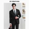 By Creations High-Grade Pure Wool Business Suit Collection