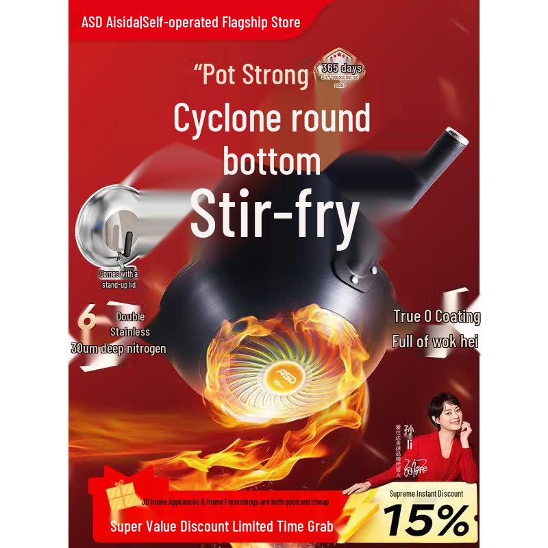 ASD Rust-Proof Cyclone Wok