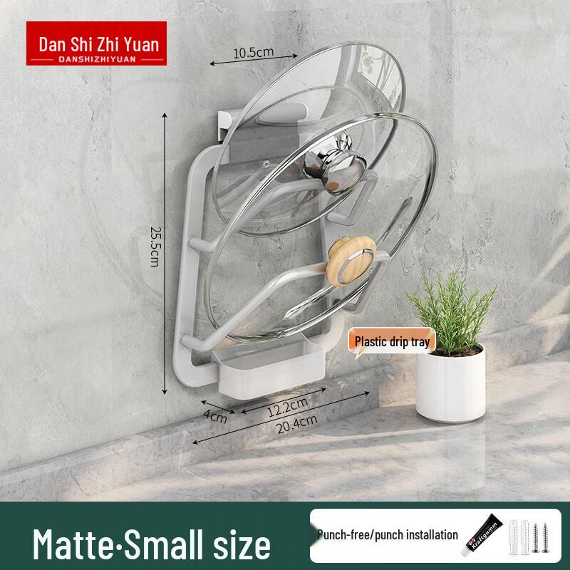 

Wall-Mounted Pot Lid and Chopping Board Storage Rack