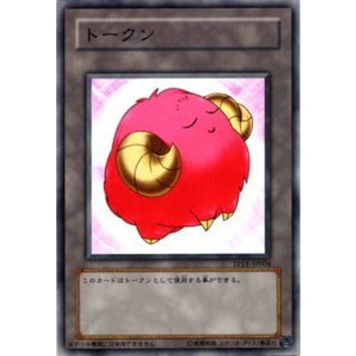 Yu-Gi-Oh! OCG Token (Sheep, Pink) TP11-JP004-N, included in Tournament Pack 2009 Vol. 3