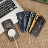 For Honor Magic 8 Pro 8 Case Magnetic TPU +PC Anti-slip Ultra Thin Woven Textile Cloth Pattern Cover For HONOR Magic8