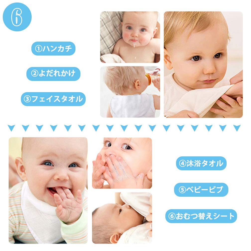 Set mit 7 Mullwindeln Baby Babygesicht Wendbar Hand Neugeborenes Babyparty Geschenk Taschentücher, Handtücher, Lätzchen, Kinderhandtücher, Handtücher, 100% Baumwolle, Sechslagig