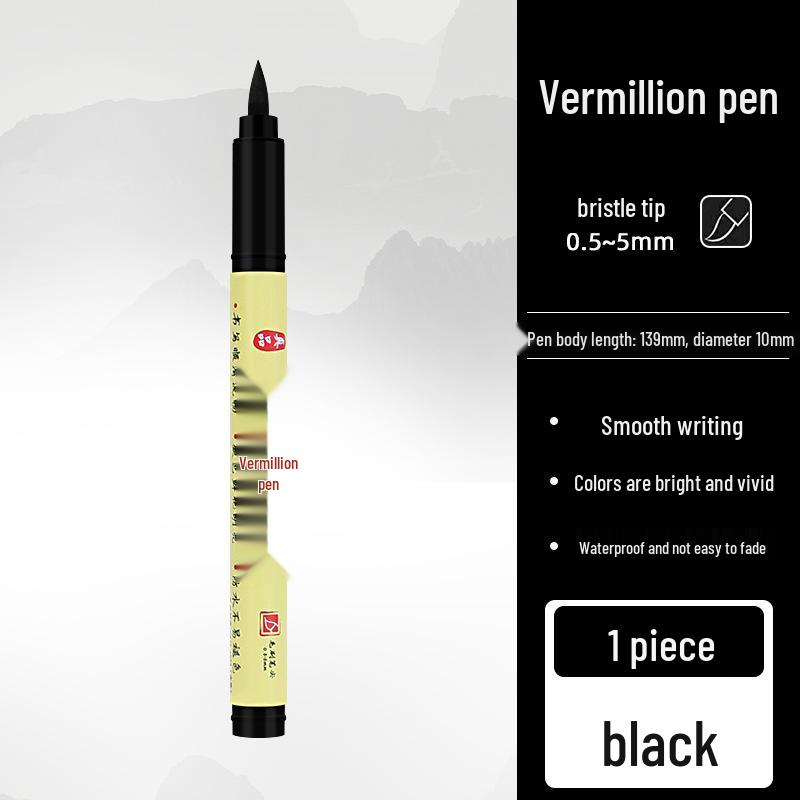 

Талісман Кіноварний Перо: Даоська червона туш, Каліграфія та Пензель з м яким кінчиком із символом подвійного щастя