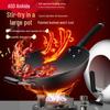 ASD Cyclone Refined Iron Stir-fry Wok