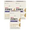 Promega RTG Omega-3 Dual Plus 60 Tablets (3 Pcs)