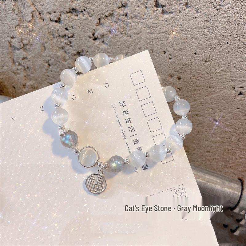 High-Value Retro Faux Cat's Eye White Moonlight Beaded Bracelet - Versatile Forest Style Gift