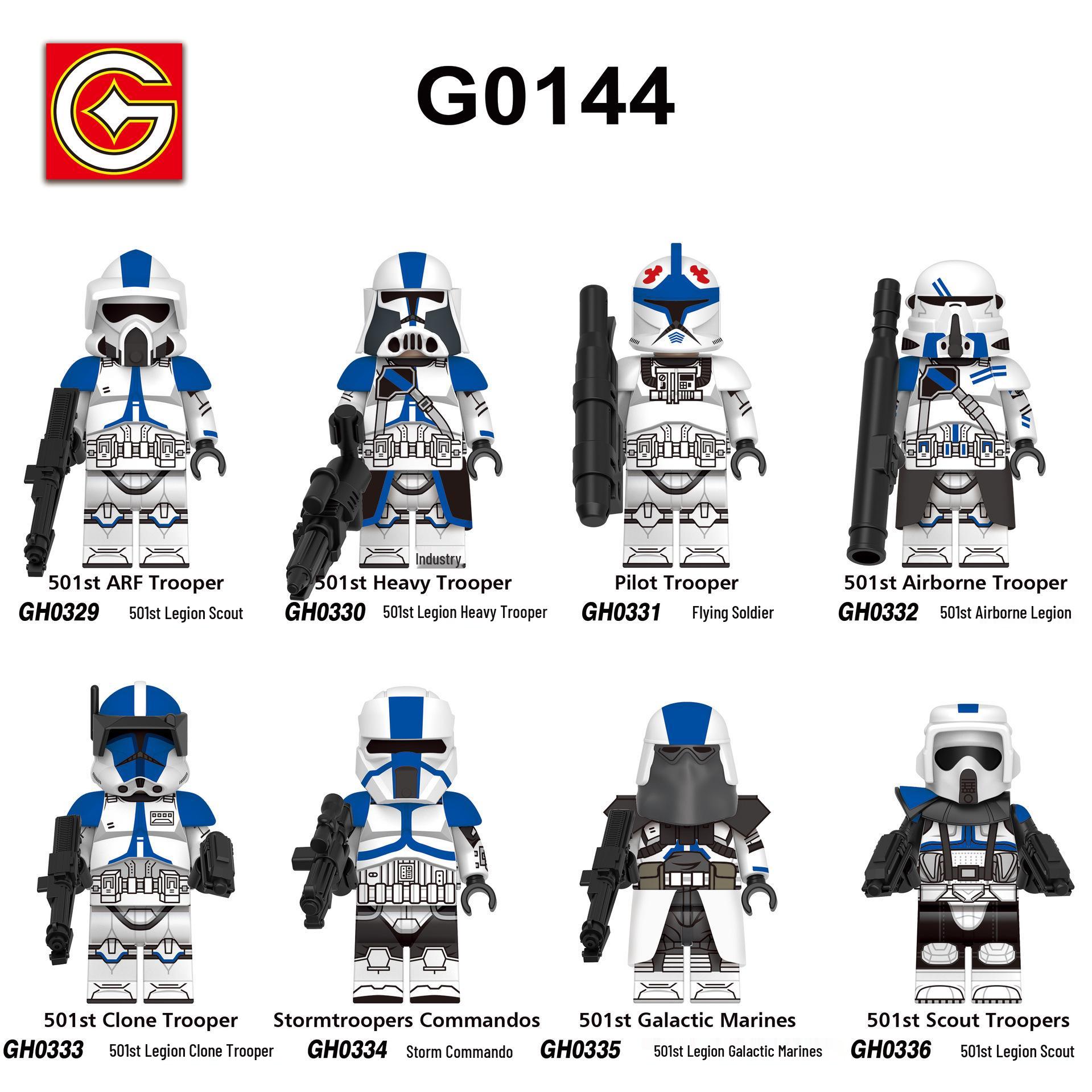501st Legion Soldier Galactic Marines Building Blocks Toy Set