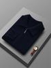 Men's 100% Pure Wool Knit Polo Collar Cardigan – Thickened, Fashionable, Zipper-Front Sweater for Business & Casual Wear.