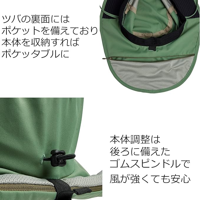 Abu Garcia Adventure Hat 2 (1618773), Sage Green [Parallel Import]